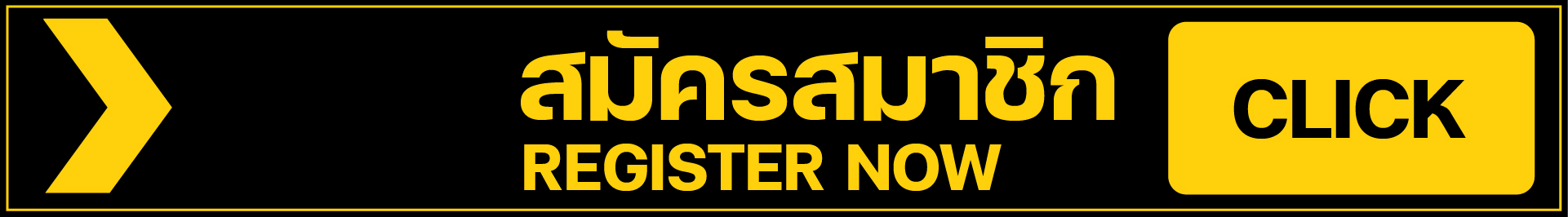 Sigmaa32-regist