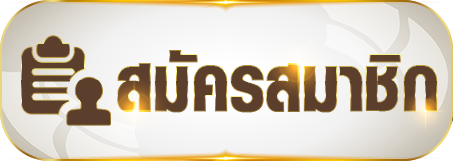 เว็บ สล็อต เว็บ ตรง - สมัครสมาชิก